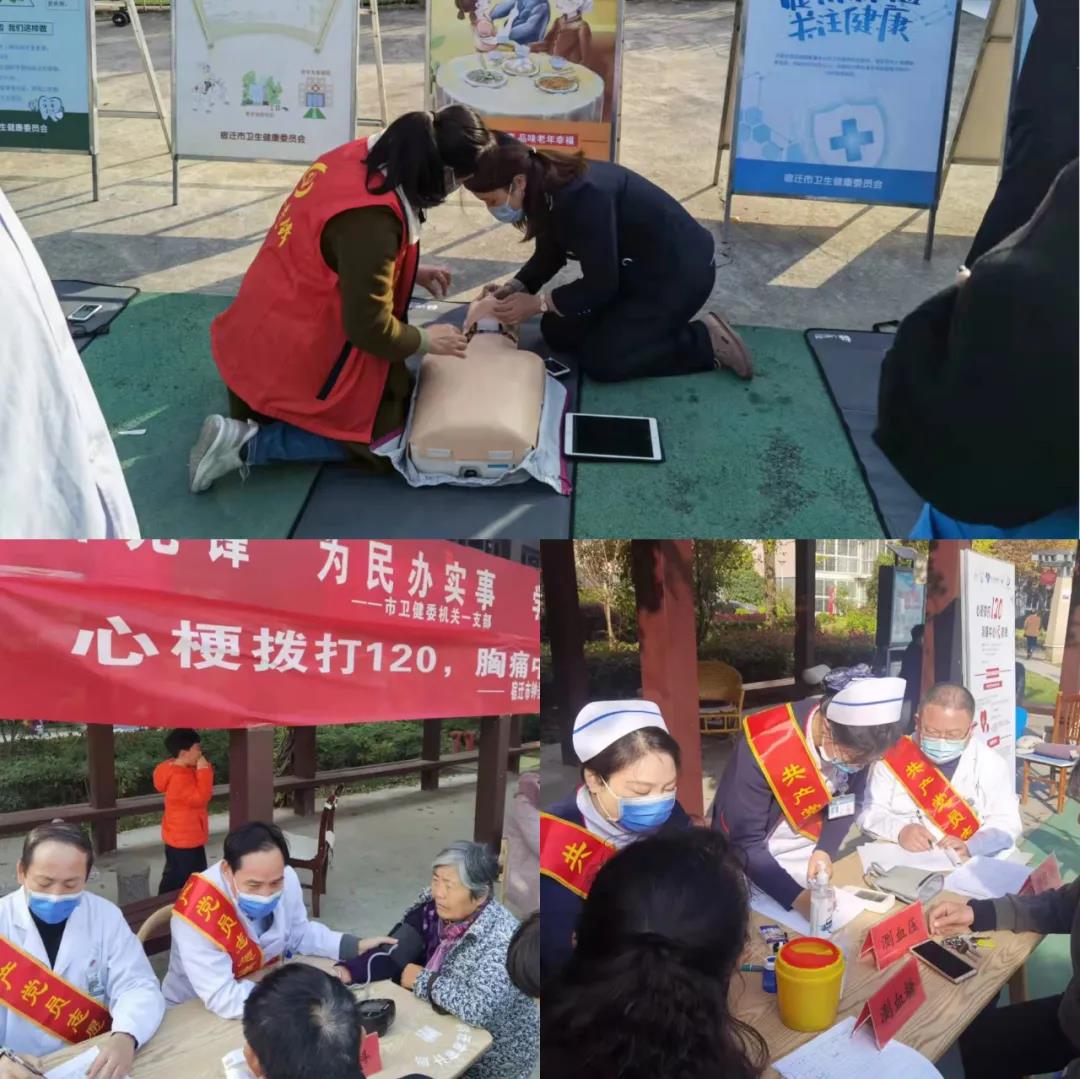 【心梗撥打120，胸痛中心快救命】宿遷市鐘吾醫(yī)院開(kāi)展2021年“心梗救治日”義診、“心梗日大講堂”活動(dòng)(圖2)