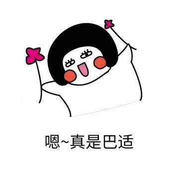 干眼患者福音來啦！(圖1)