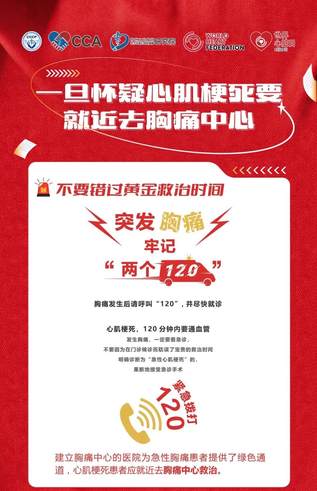 微信圖片_20240930170112.jpg 微信圖片_20240930170112.jpg