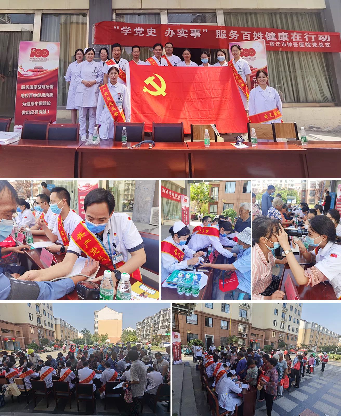 “服務(wù)百姓健康，關(guān)愛老年人行動(dòng)”宿遷市鐘吾醫(yī)院開展老年人義診活動(dòng)(圖1)